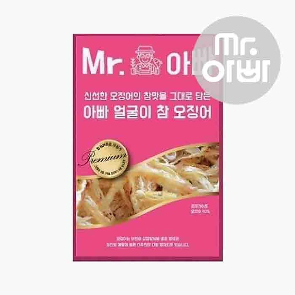 [아빠온니]아빠얼굴이참오징어